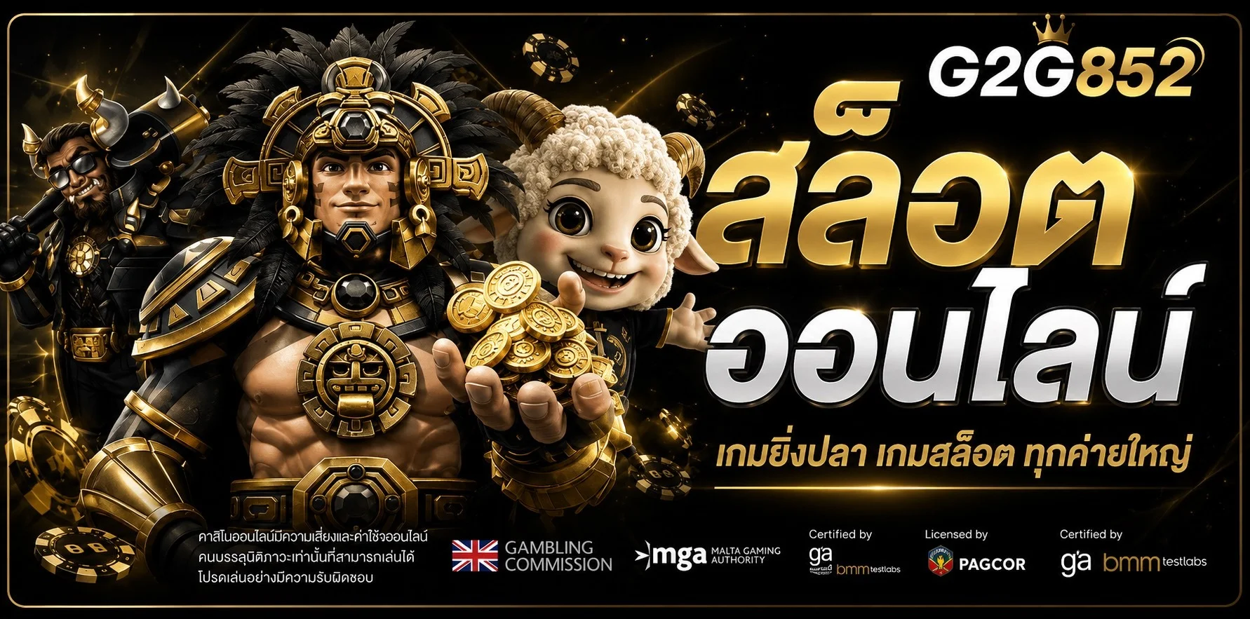 สล็อตเว็บตรง G2G852 รวมเกมสล็อตค่ายดังกว่า 30 ค่าย