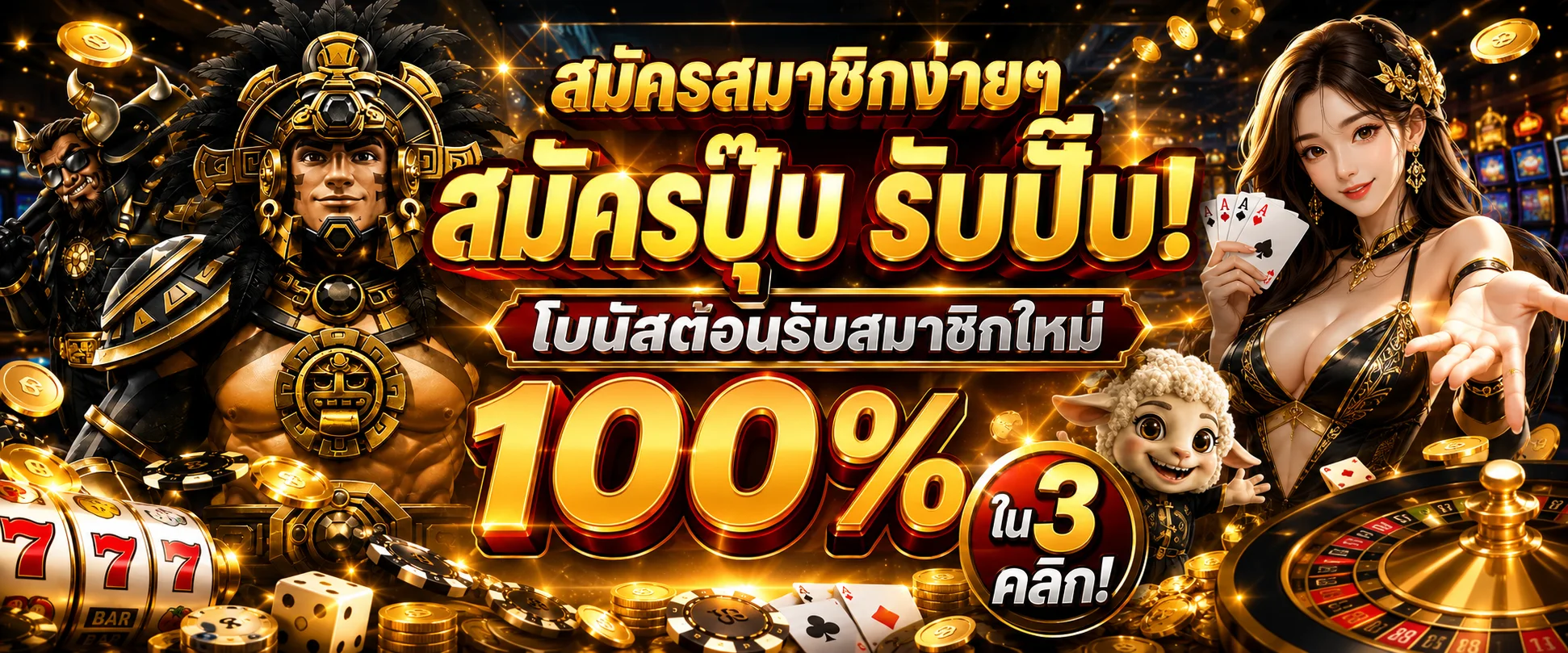 ระบบฝากถอนออโต้ G2G852 รองรับธนาคารชั้นนำและทรูวอลเล็ต